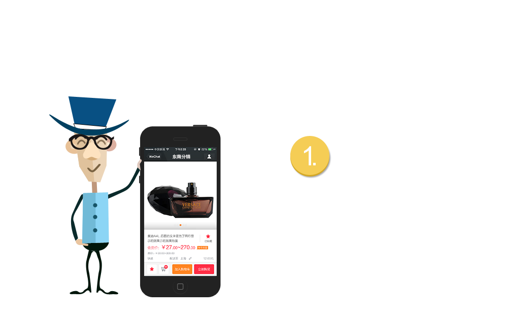 奥烱分销五大价值